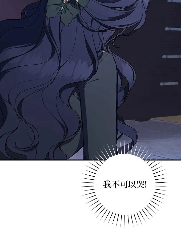 第38话(第1季最终章)19