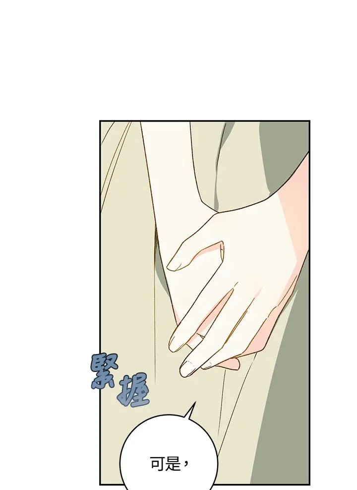 第35话70