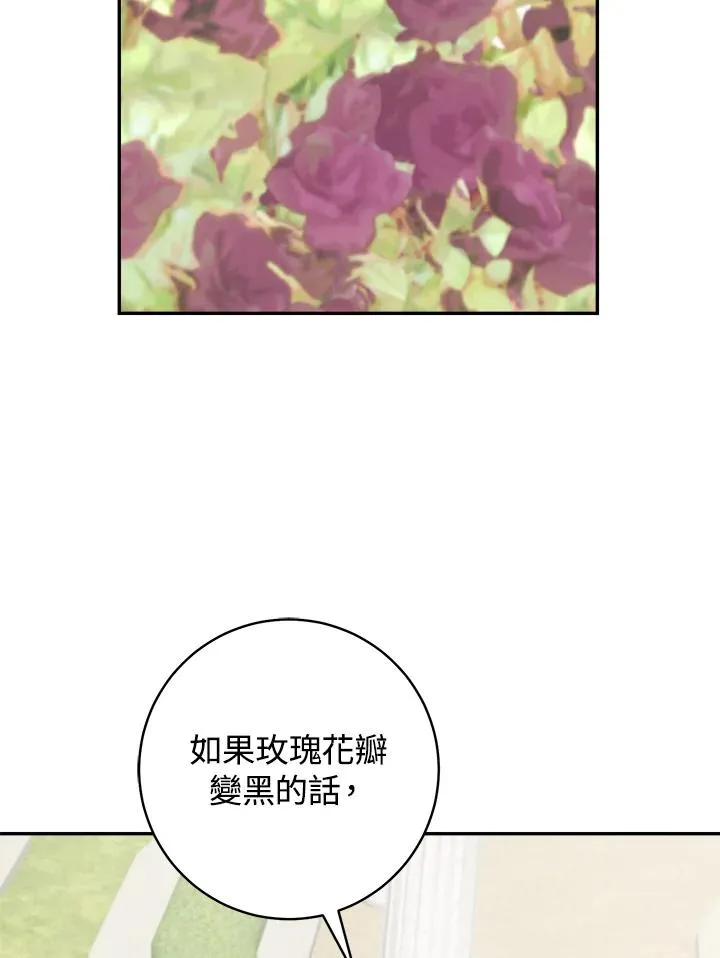 第53话38