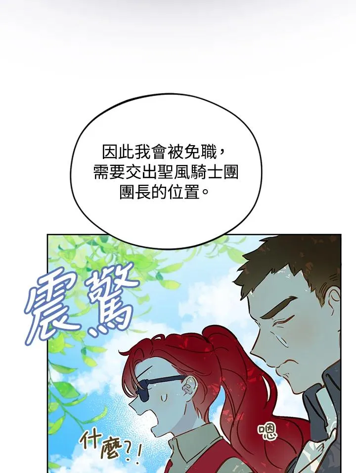 第15话44