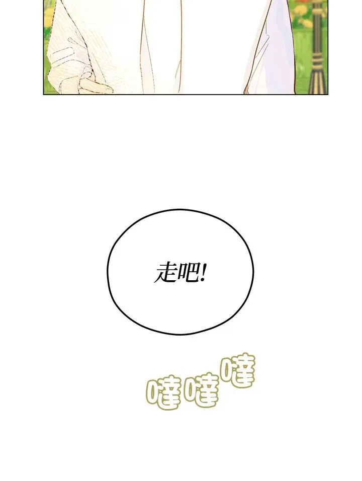 第3话46