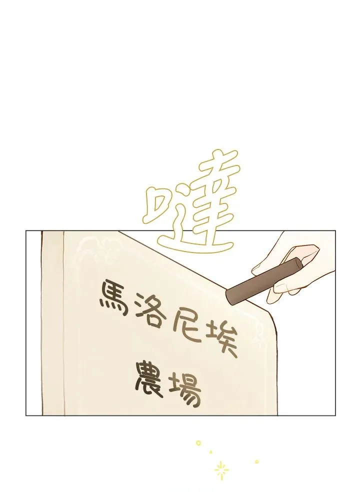 第3话98