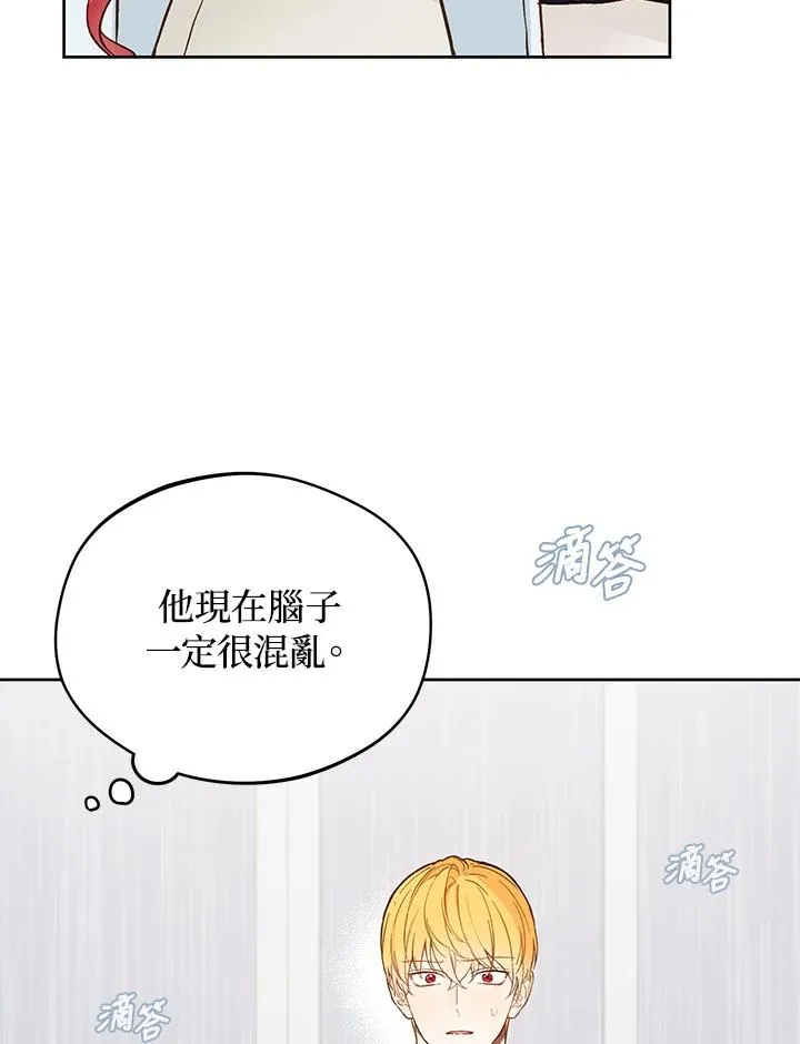 第20话31