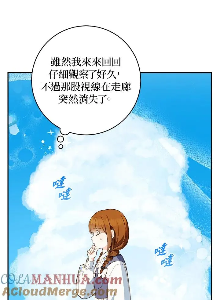 第44话48