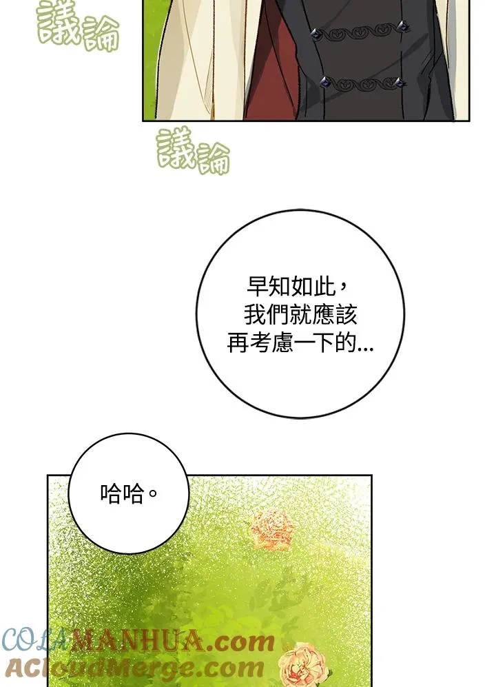 第30话72