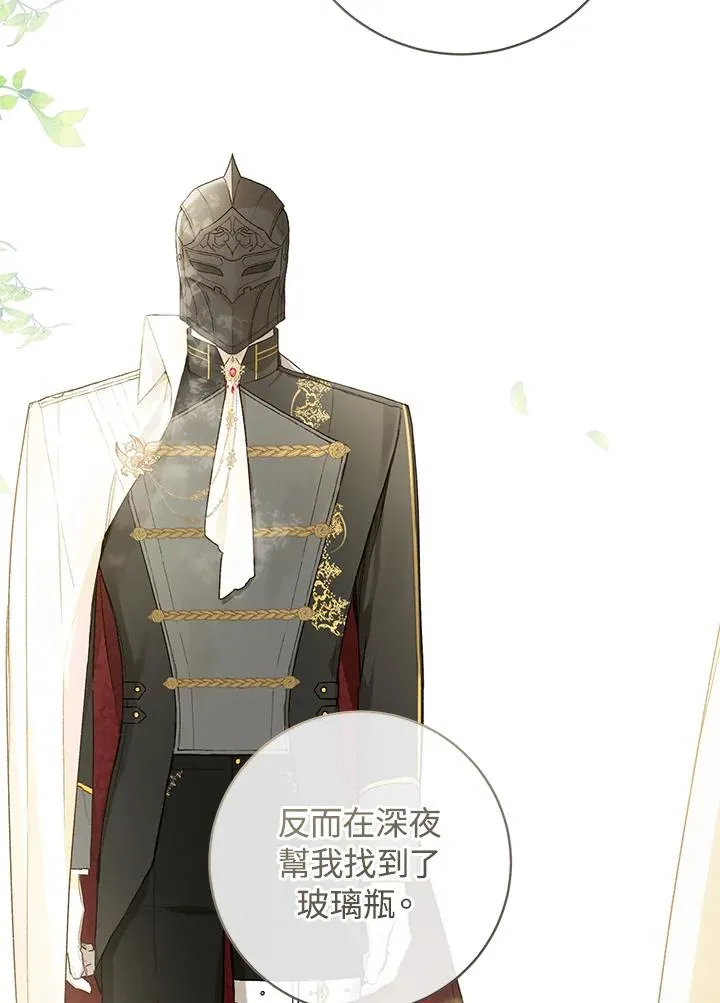 第41话77