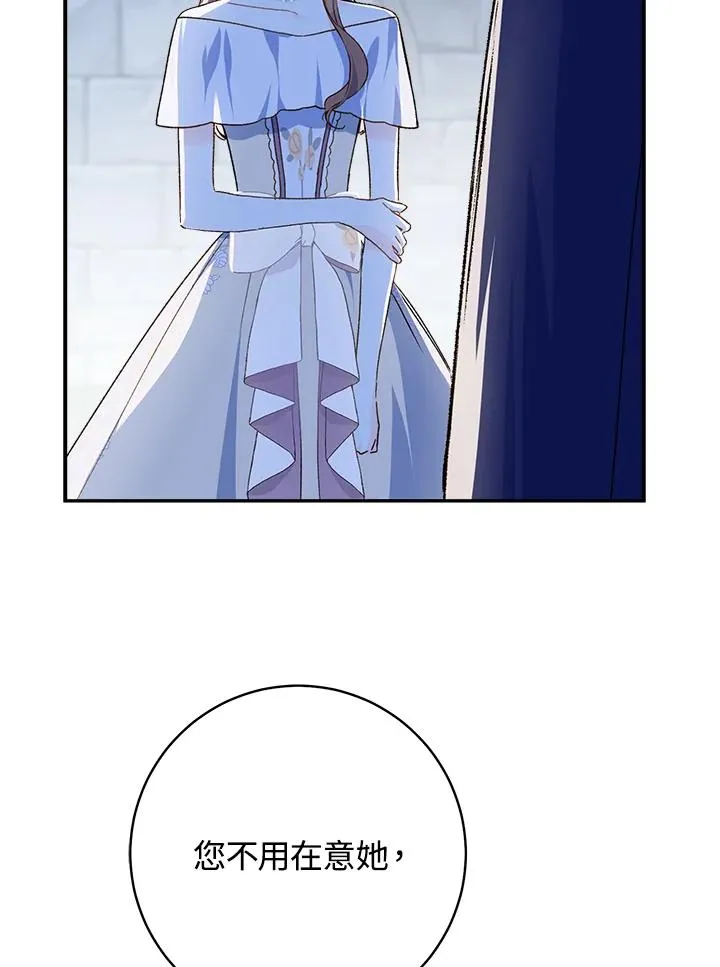 第63话29
