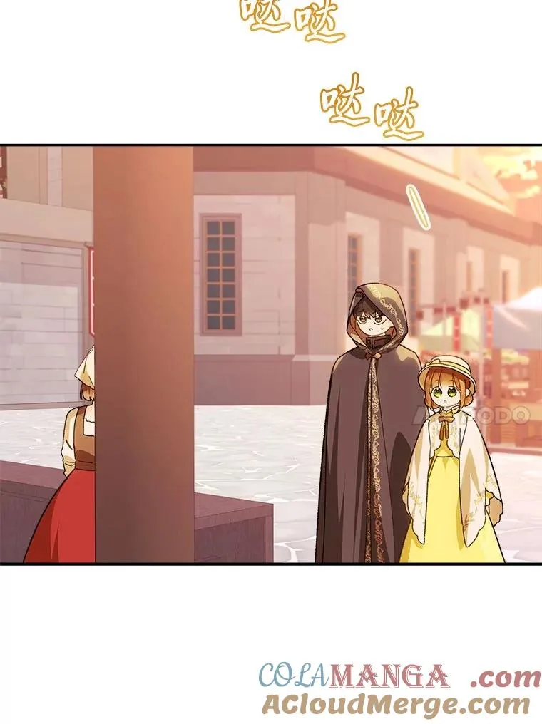 73.谜底44