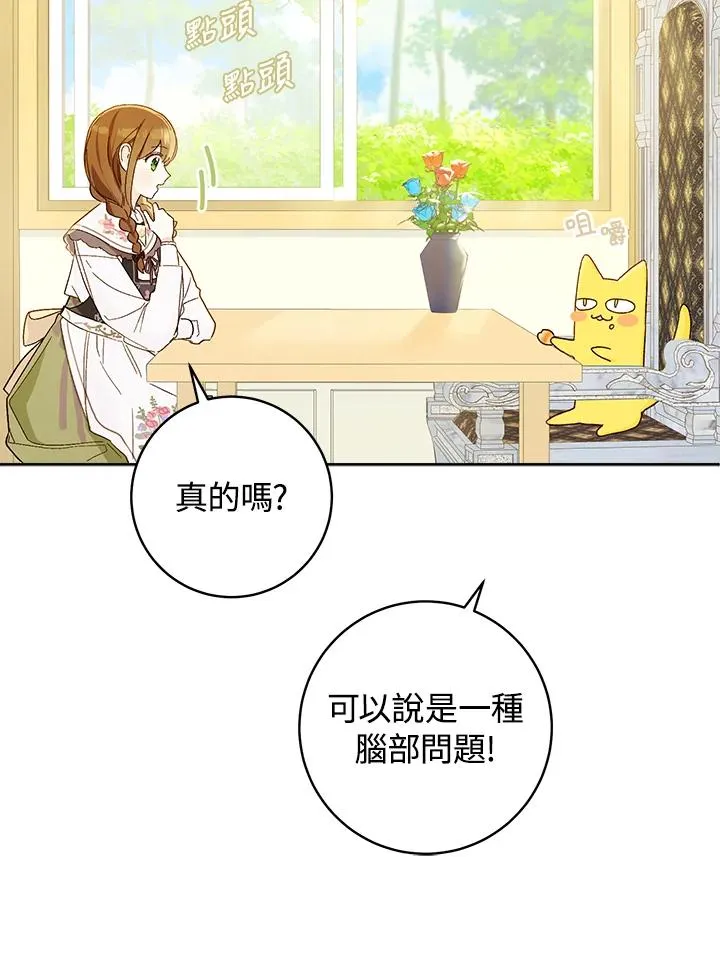 第28话75