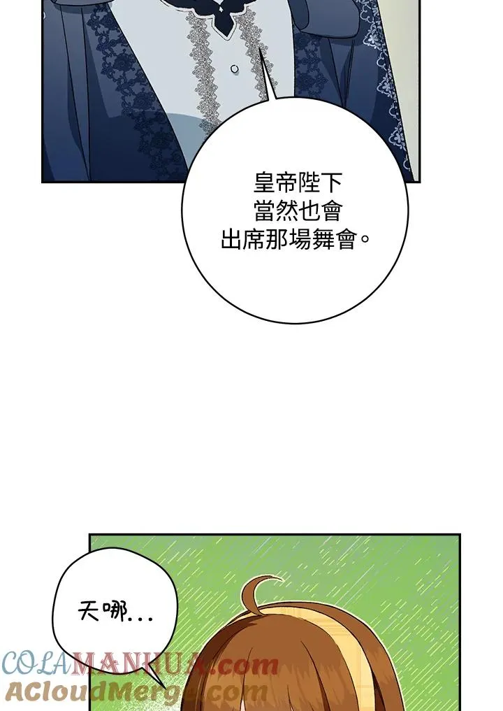 第40话57