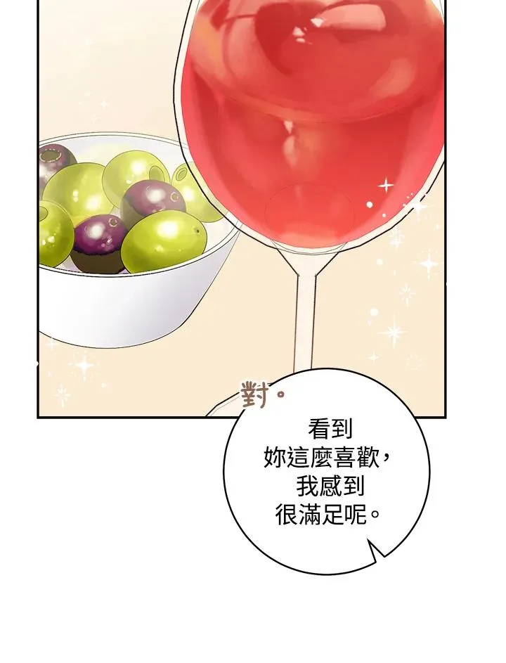 第66话9