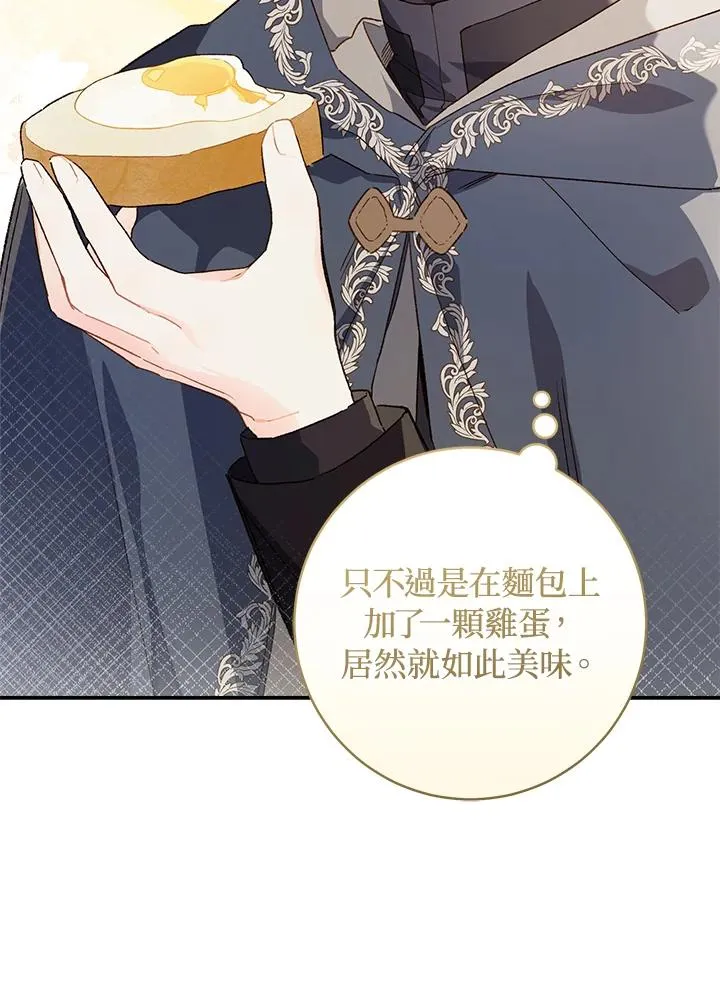 第50话17