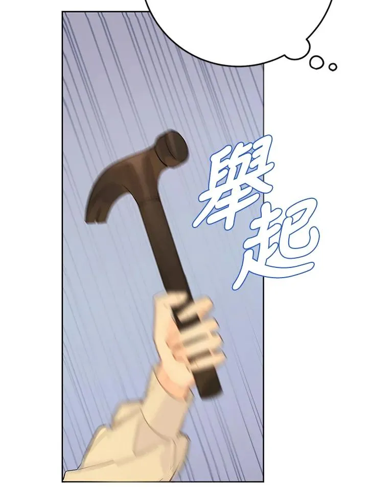 第25话28