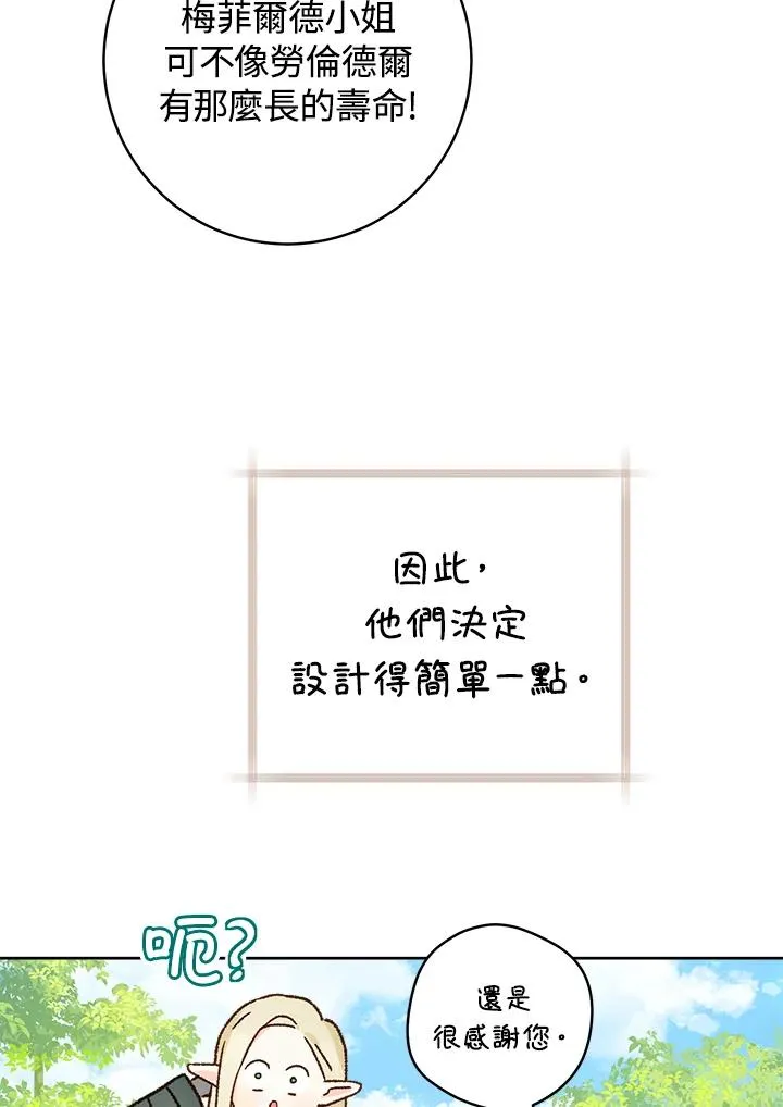 第31话34