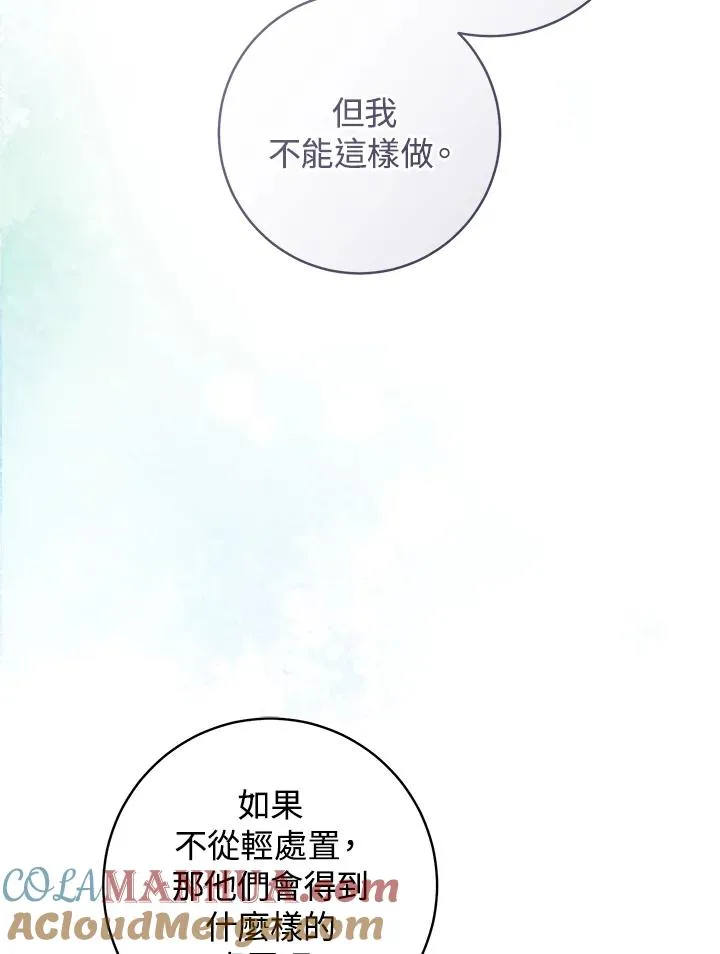 第63话12