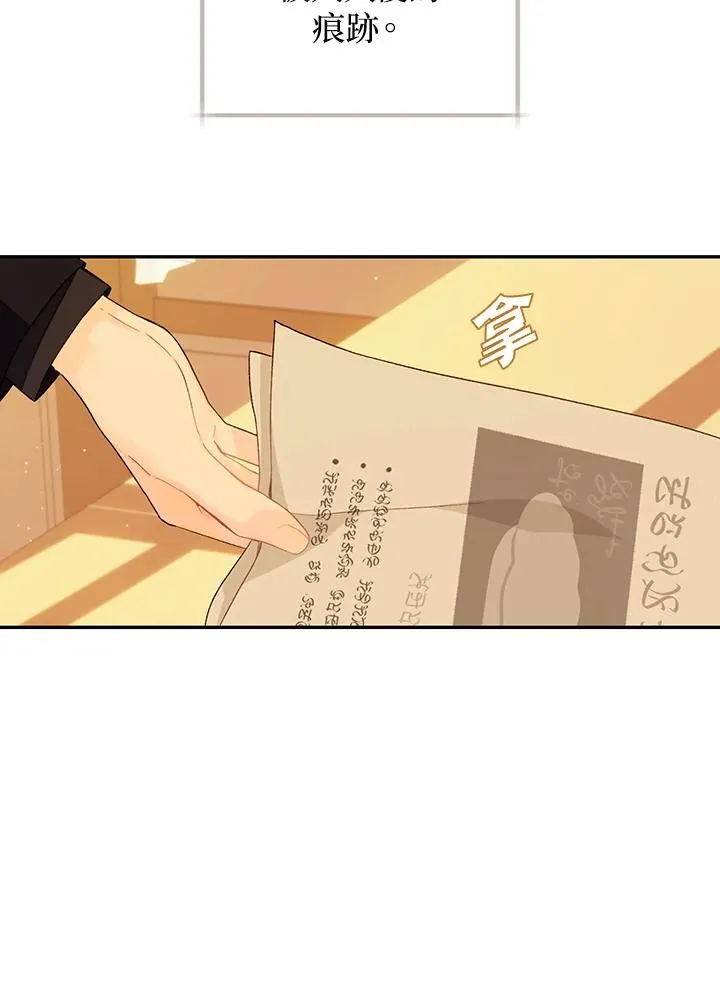 第48话14