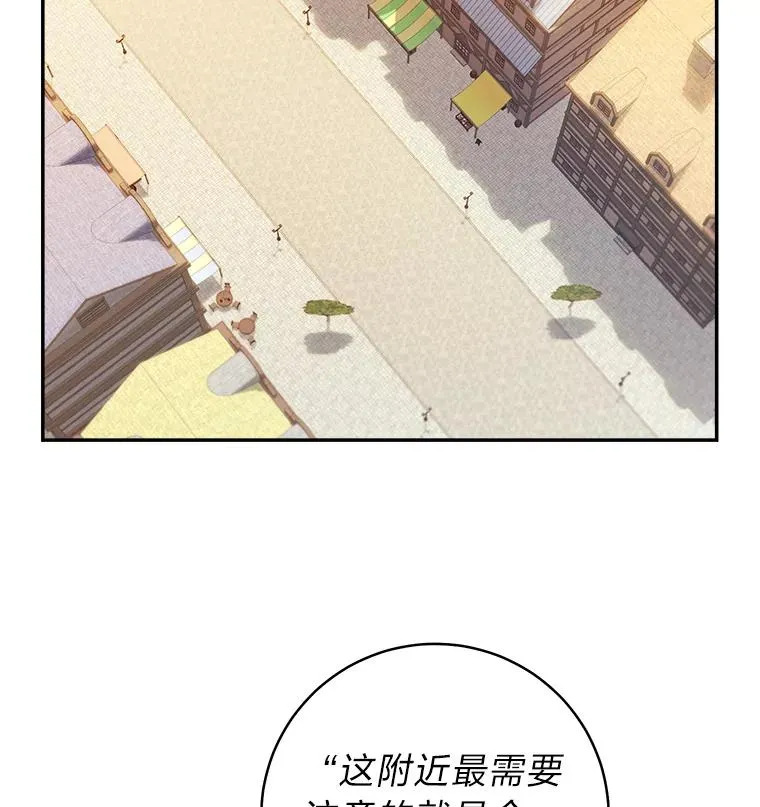 72.暗中保护46