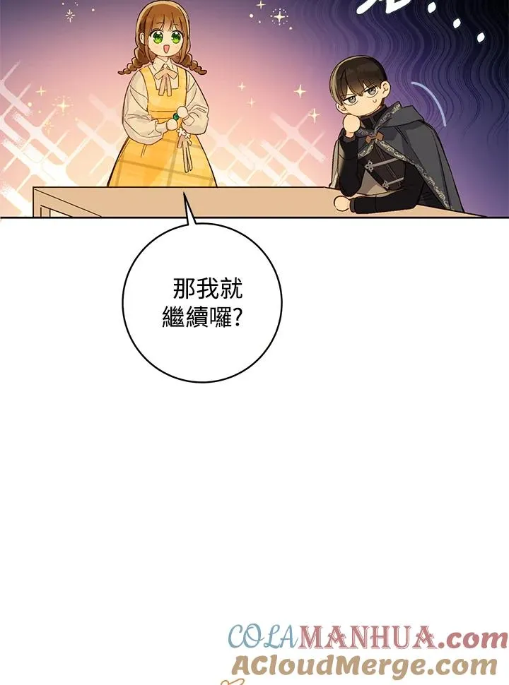 第25话36
