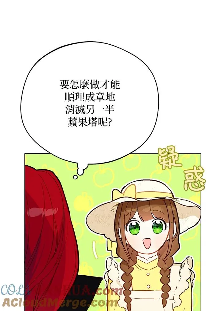 第11话57