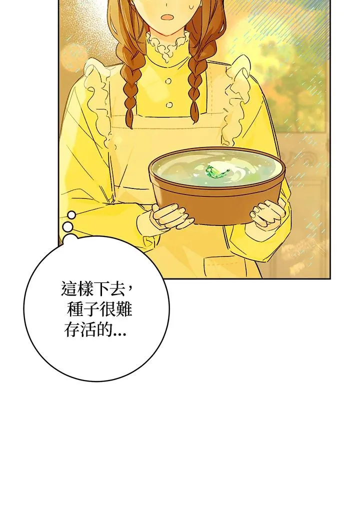 第26话90