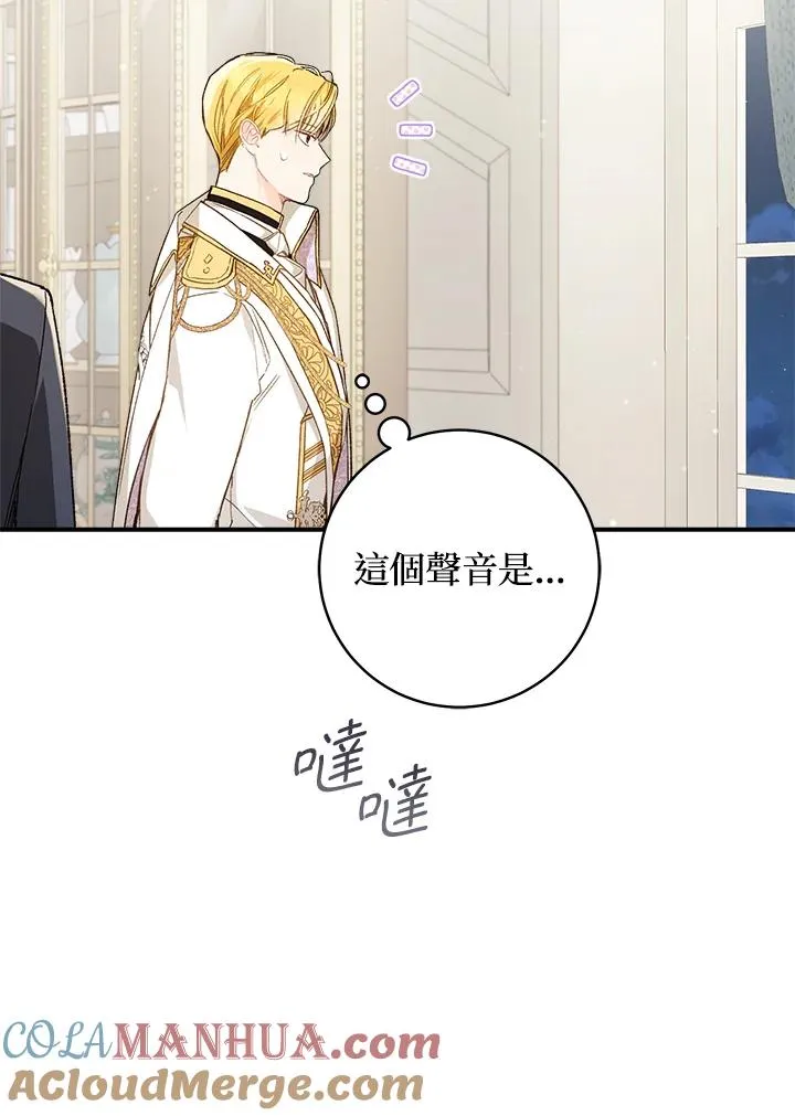 第57话8