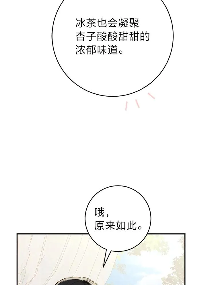 70.从书中找线索吧47