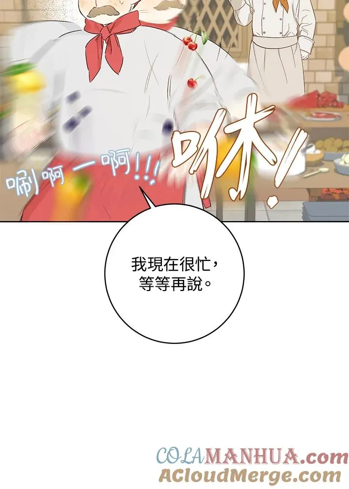 第26话48