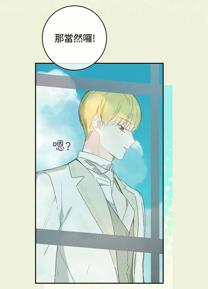 第35话17