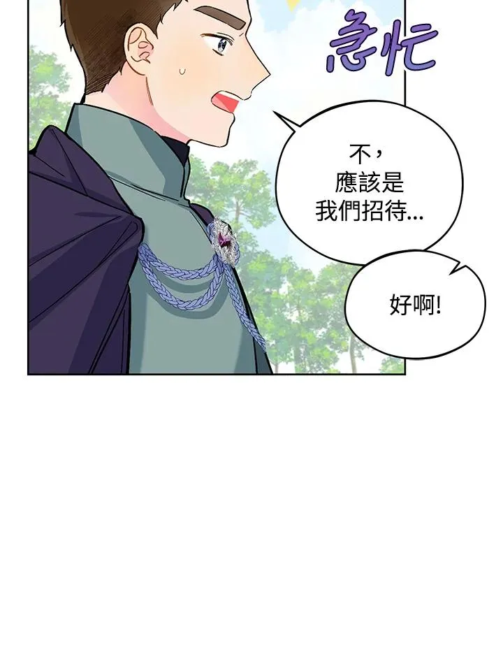 第21话32