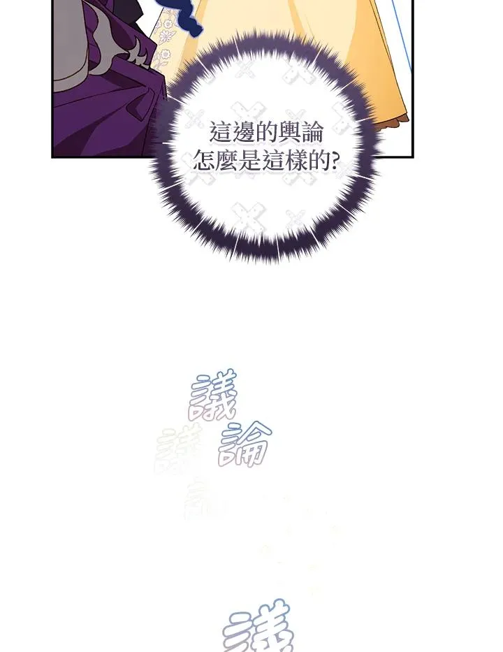 第61话10