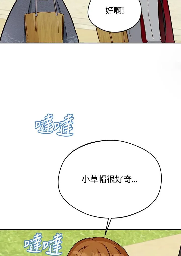 第14话22