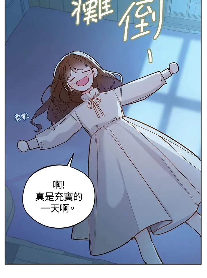 第13话67