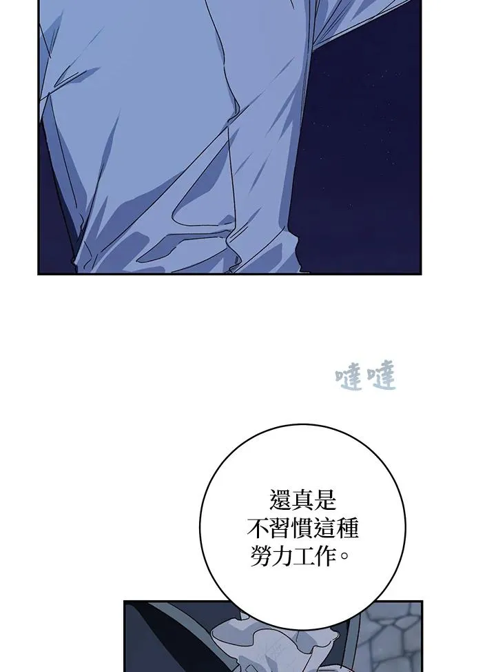 第34话43