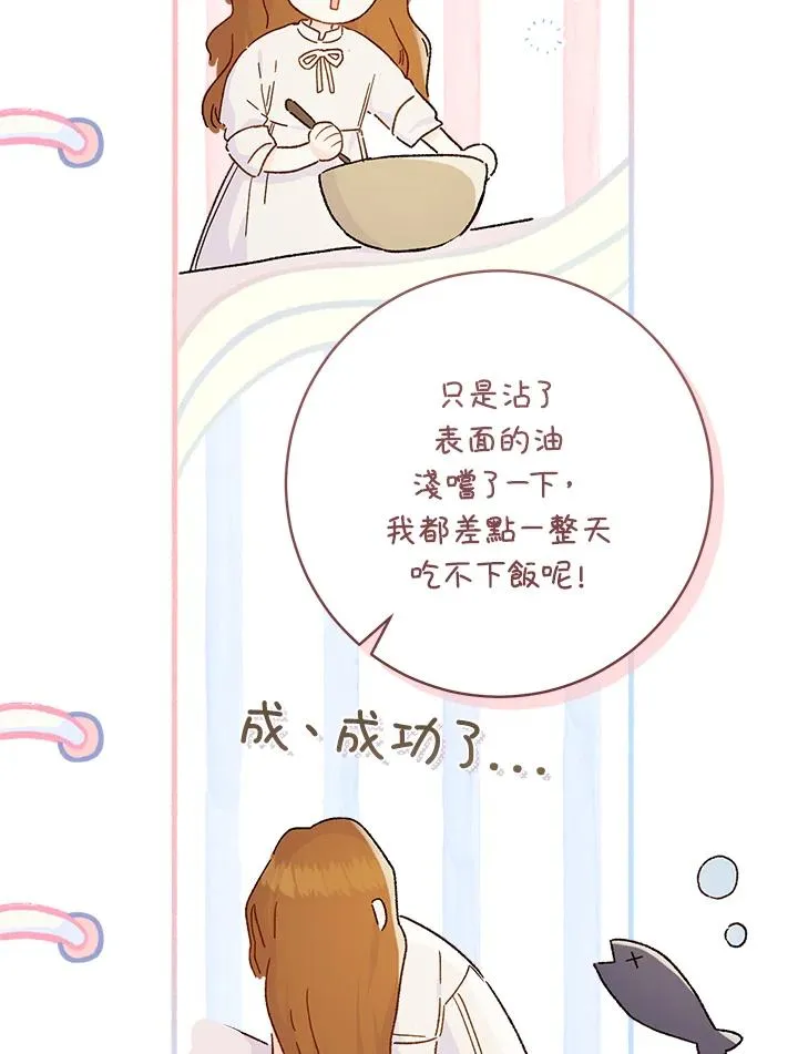 第55话30