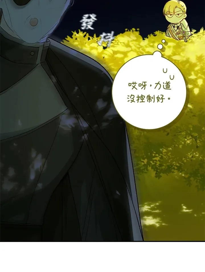 第54话46