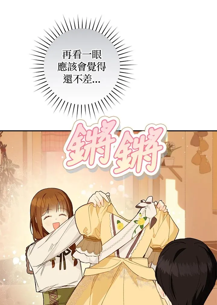 第49话3
