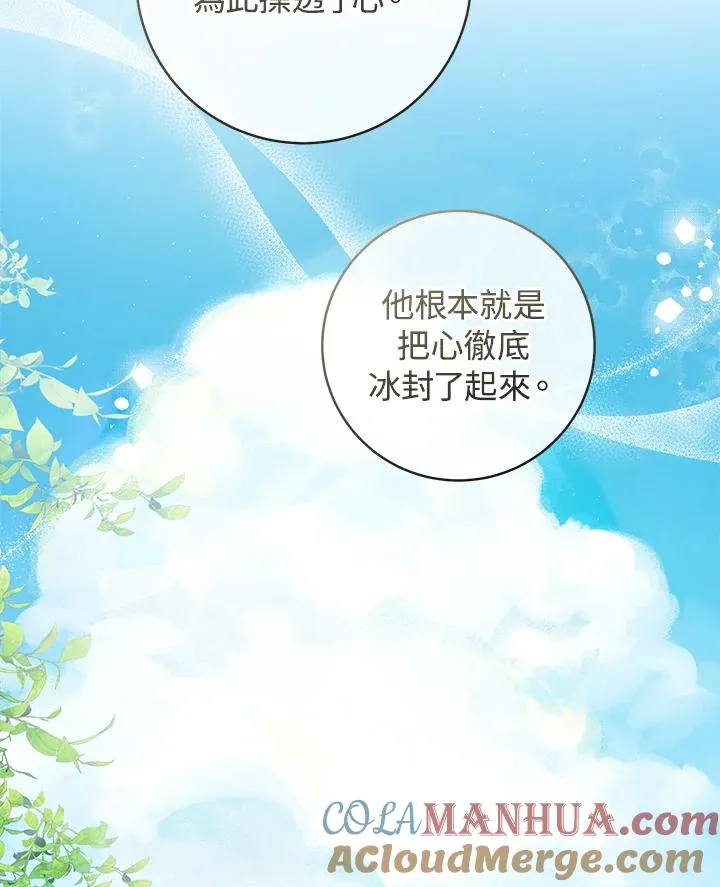 第45话24