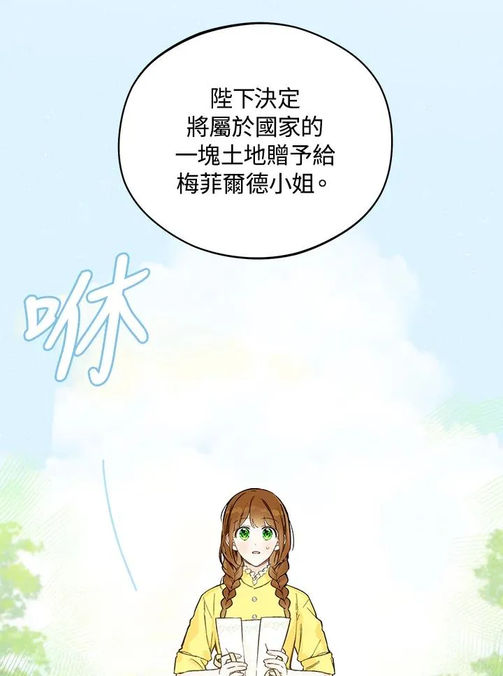 第21话7