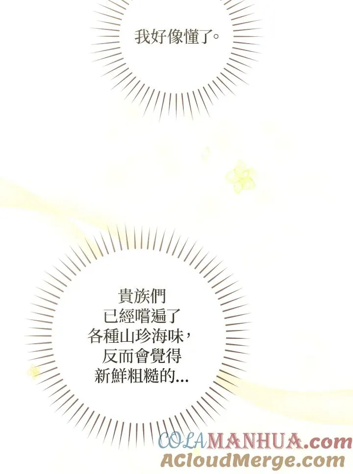 第43话60