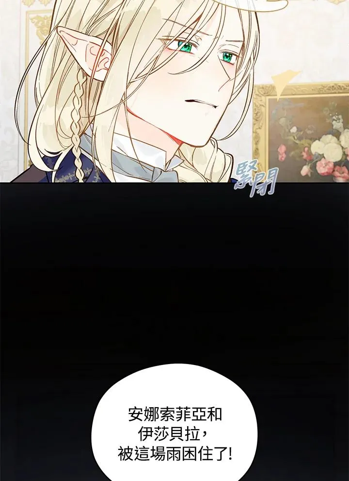 第20话2