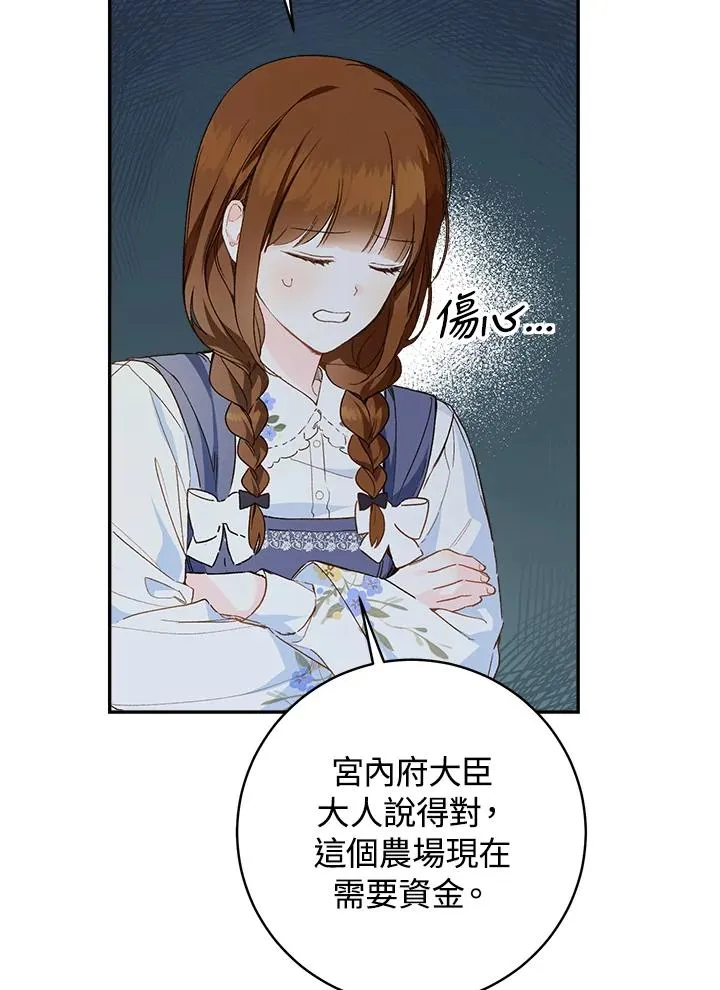 第45话58