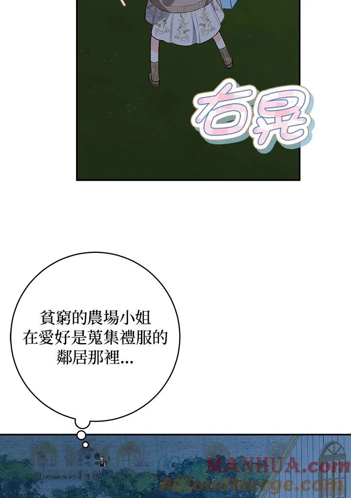 第47话44