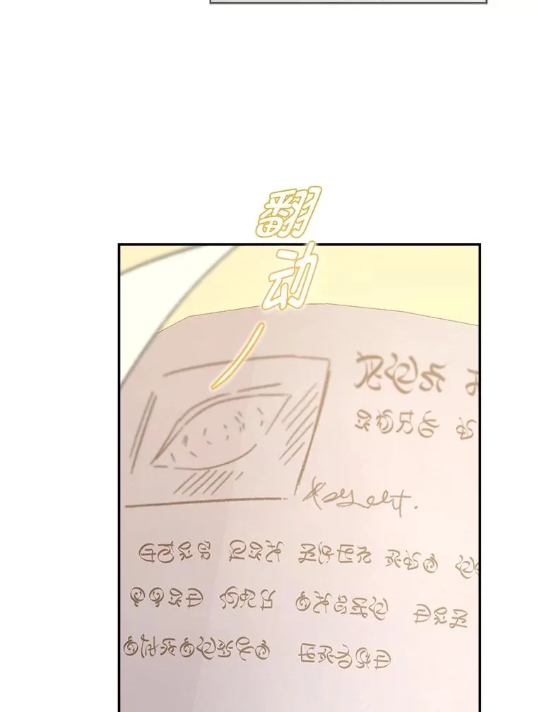 70.从书中找线索吧89