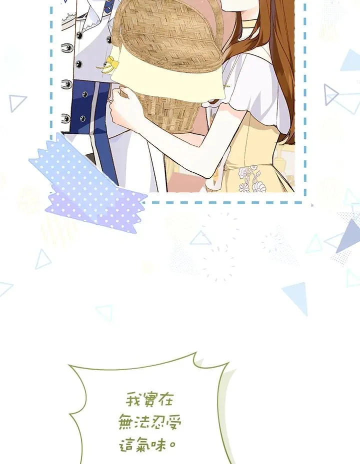 第55话17