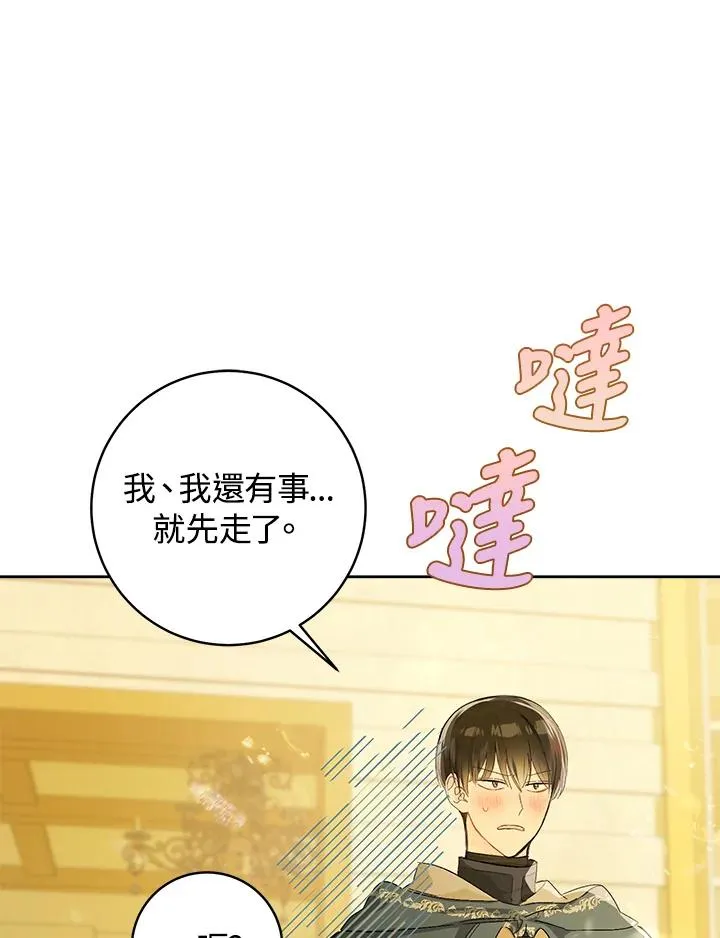 第26话2