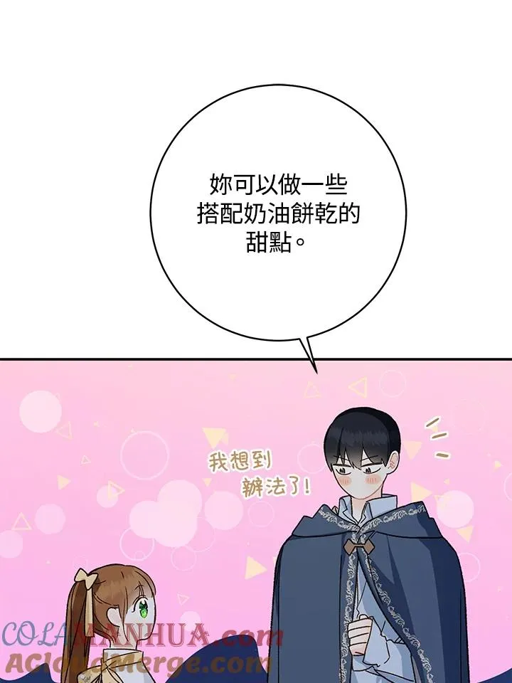 第33话88