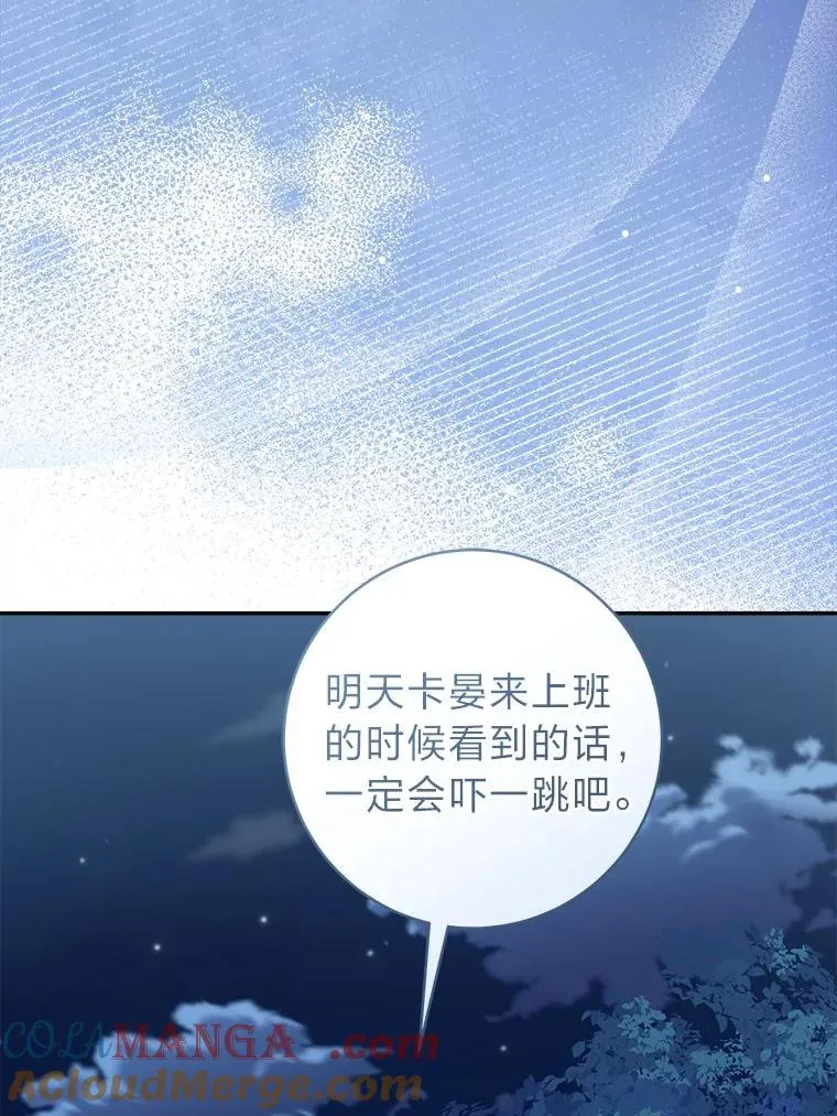 68.深夜的独角兽60