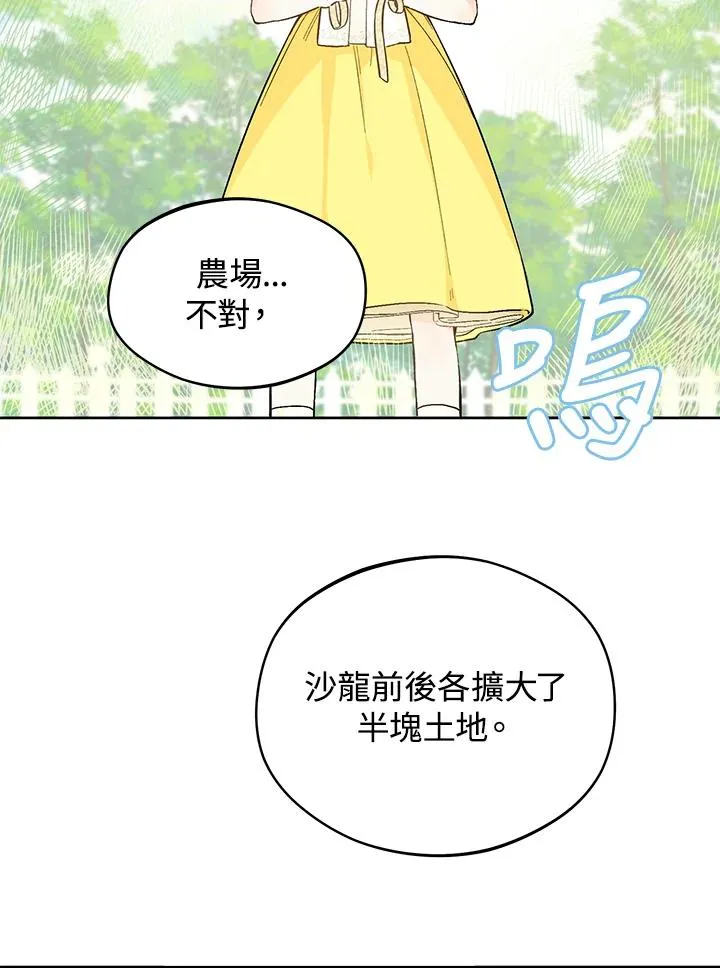 第21话8