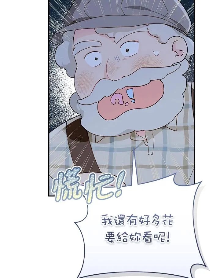第53话58