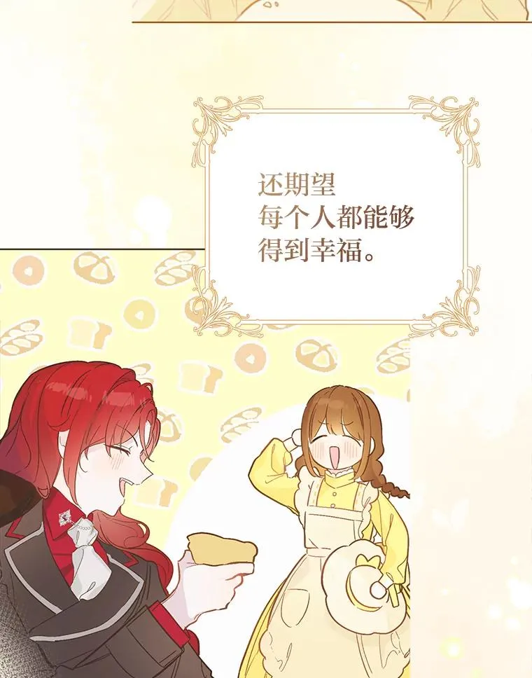 67.绽放自己的光彩58